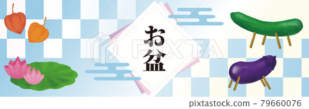 橫幅 WEB 盂蘭盆節 夏季 7 月 8 月 日本精神馬精神牛水彩框架背景插圖 79660076