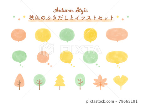 A set of watercolor-style autumn-colored balloons and illustrations, balloon texture, wood, maple, hand-painted, cute 79665191