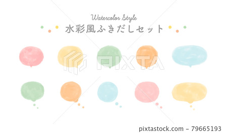 水彩風fukidashi套裝，插圖，氣球，質感，手繪，簡單，可愛 79665193