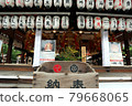 Yasaka Shrine 79668065