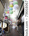 Furukawacho Shopping Street 79668067