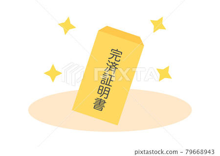 Certificate of completion envelope Certificate of completion envelope 79668943