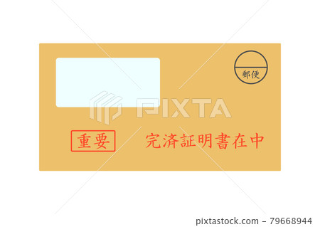 結業證書信封 結業證書信封 79668944
