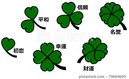 Illustration of clover flowers with different numbers of leaves Illustration of clover flowers with different numbers of leaves 79669695
