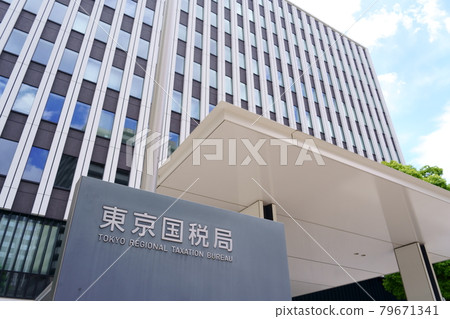 Tokyo National Tax Bureau (Chuo-ku, Tokyo) 79671341