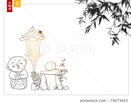 Japanese zen garden. Bodhisattva Jizo, toro lantern and zen rock sculpture under bamboo tree. Traditional Japanese ink wash painting sumi-e. Hieroglyphs - eternity, freedom, happiness, zen 79673683