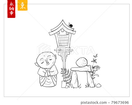 Japanese zen garden in doodle style. Bodhisattva Jixo, toro lantern and zen rock sculpture on white background. Hieroglyphs - eternity, freedom, happiness, east 79673696