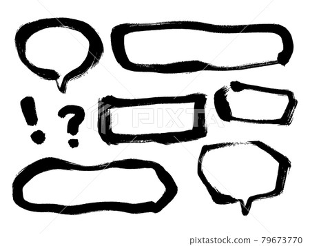 毛筆語音氣泡和框架套裝,毛筆,日式,厚框,處理,手繪書法 毛筆語音氣泡和框架套裝,毛筆,日式,厚框,處理,手繪書法 79673770