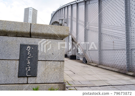 Kachidoki Bridge (Chuo-ku, Tokyo) 79673872