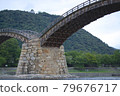 Kintai橋 79676717
