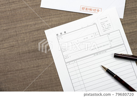 Resume Resume 79680720