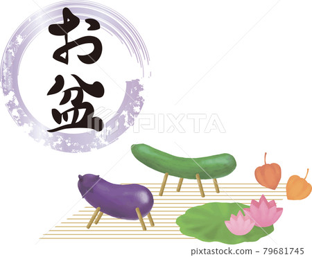 盂蘭盆節盂蘭盆節夏季七月八月日本日式靈馬靈牛水彩書法插畫素材套裝 79681745