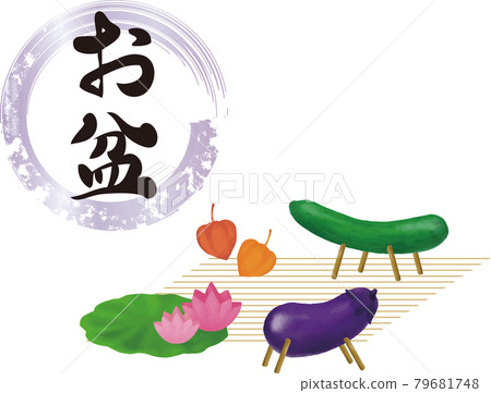 Obon, summer, July, August, Japan, Japanese style, spirit horse, spirit cow, watercolor, calligraphy, illustration material set Obon, summer, July, August, Japan, Japanese style, spirit horse, spirit cow, watercolor, calligraphy, illustration material set 79681748