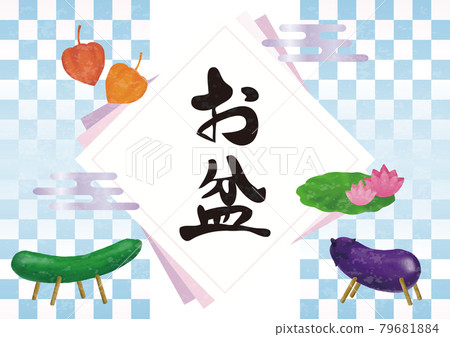 Obon, summer, July, August, Japan, spirit horse, spirit cow, watercolor touch, hand-drawn, calligraphy, background, illustration Obon, summer, July, August, Japan, spirit horse, spirit cow, watercolor touch, hand-drawn, calligraphy, background, illustration 79681884