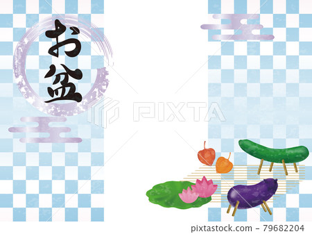 盂蘭盆節盂蘭盆節夏季框架日本日式精神馬精神牛水彩畫筆字母背景複製空間插圖 盂蘭盆節盂蘭盆節夏季框架日本日式精神馬精神牛水彩畫筆字母背景複製空間插圖 79682204