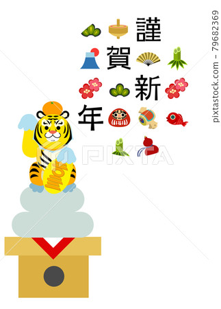 賀年片虎7 79682369