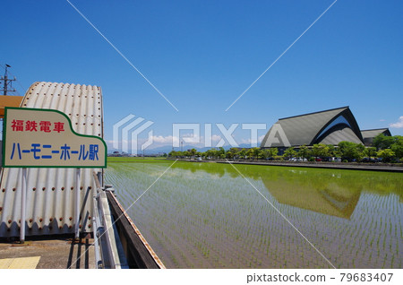 Fukui Prefectural Music Hall Harmony Hall Fukuito Station 79683407