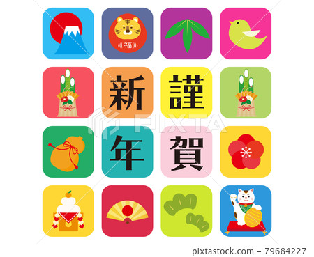 老虎新年賀卡材料2022 79684227