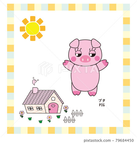 Cute Animal Series: Pig Cute Animal Series: Pig 79684450