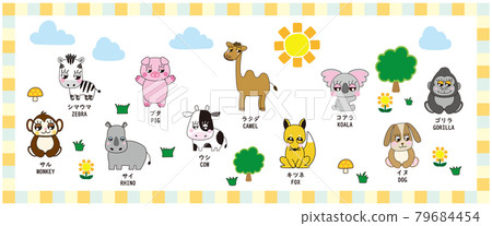 可愛動物系列Vol3 可愛動物系列Vol3 79684454