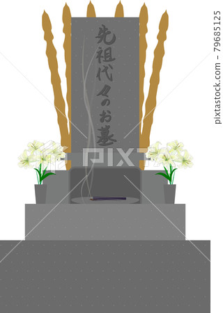 簡易墳墓(正面) 簡易墳墓(正面) 79685125