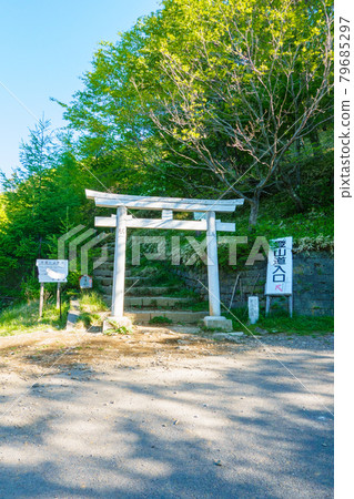 Climbing Mount Nantai: 4th Station 79685297