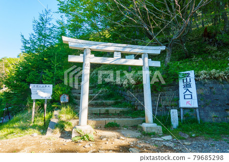 Climbing Mount Nantai: 4th Station 79685298