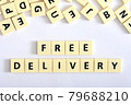 Free delivery word on the white background 79688210