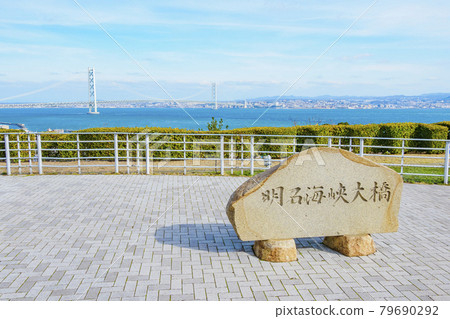 Aozora and Akashi Kaikyo Bridge 79690292