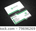 Modern Professional Business Card Template, Simple Business Card, Business Card Design Template, Corporate Business Card Design, Colorful Business Card Template, Creative Business Card 79696269