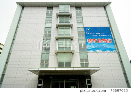 Kagoshima Prefecture Court Kagoshima Prefecture Court 79697053