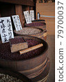 Beans sold by the barrel 79700037