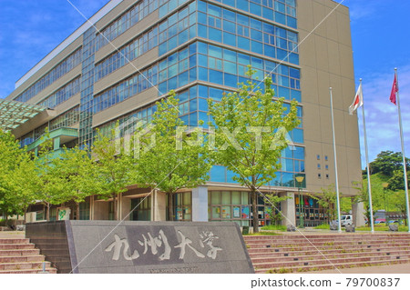 Kyushu University Ito Campus Center Zone Kyushu University Ito Campus Center Zone 79700837
