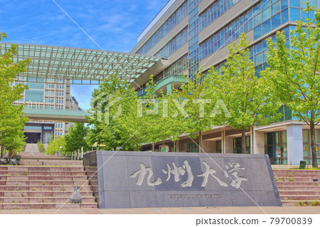 九州大學伊藤校區中心區 九州大學伊藤校區中心區 79700839