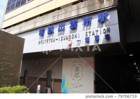 出雲市畑電鐵 79706719