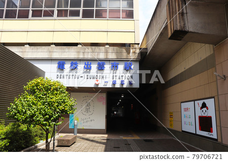 Electric Izumo City Station 79706721