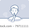 一個年輕人在溫泉裡安靜地洗澡 79711111