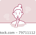 一位年輕女子在溫泉裡安靜地洗澡 79711112