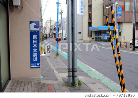 宮古港3.11海嘯到來顯示線 79712950