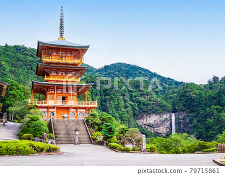 世界遺產那智瀑布和三塔 79715861