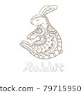 Rabbit. Vector flat illustration. Alphabet card. Cute cartoon animal card. 79715950