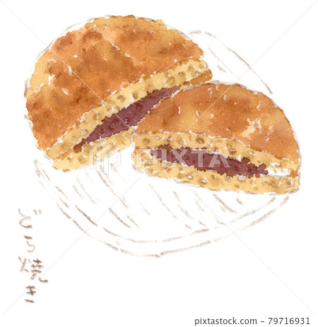 日式甜點的水彩插圖:銅鑼燒 日式甜點的水彩插圖:銅鑼燒 79716931