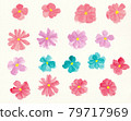 插畫素材水彩手繪花朵 79717969