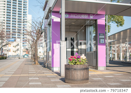 In front of Kawaguchi Motogo Station/Motogo, Kawaguchi City, Saitama Prefecture In front of Kawaguchi Motogo Station/Motogo, Kawaguchi City, Saitama Prefecture 79718347
