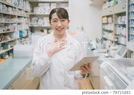 Dispensing pharmacy Pharmacist dispensing business Dispensing pharmacy Pharmacist dispensing business 79721881