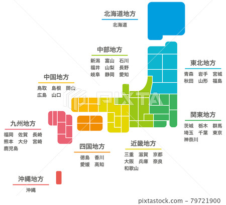 Map Of Japan Map Japan Stock Illustration
