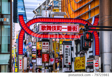 Under the fourth declaration of the Tokyo cityscape of Japan. Tokyo 1149 people finally came. Olympics "madness", Kabukicho ... = 14th Under the fourth declaration of the Tokyo cityscape of Japan. Tokyo 1149 people finally came. Olympics "madness", Kabukicho ... = 14th 79723981
