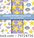 Beach  summer pattern collection . Summer banner. Summer holiday. 79724736