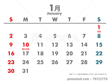 令和 2022 年第 4 年日曆素材插圖模板數據 | 1 月矢量數據 79725779