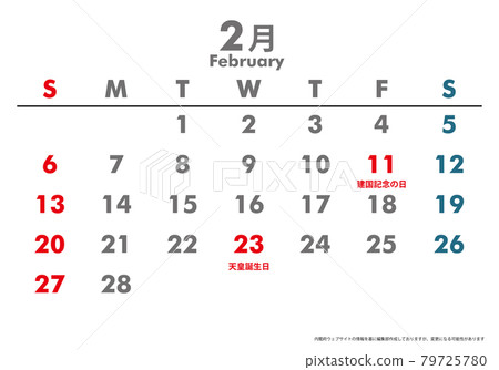 令和 2022 年第 4 年日曆素材插圖模板數據 | 2 月矢量數據 79725780